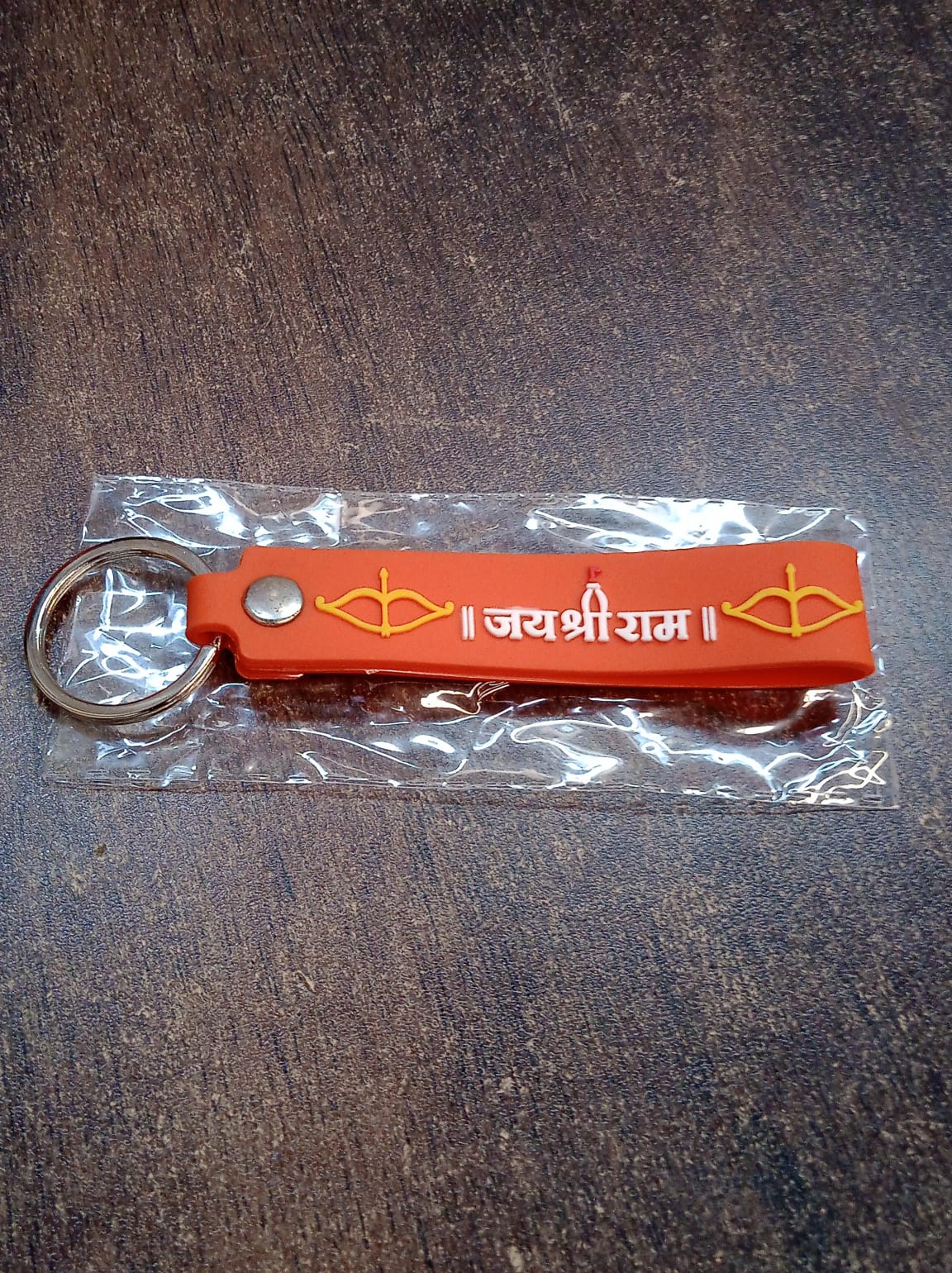 Silicone Jai Shree Ram Keychain