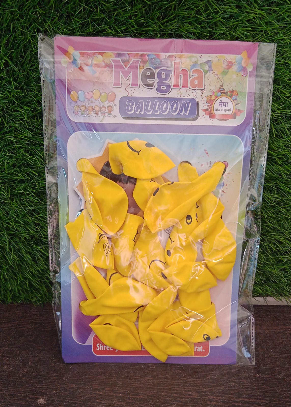 Smiley Print Party Balloons