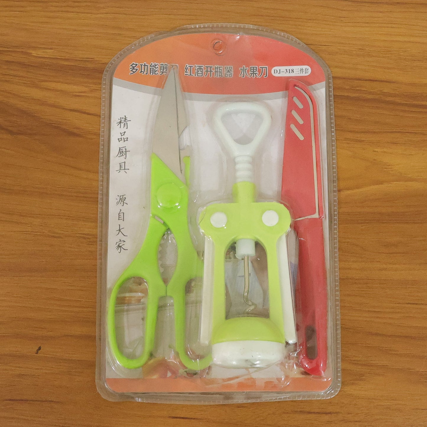 Multifunction Kitchen Tools