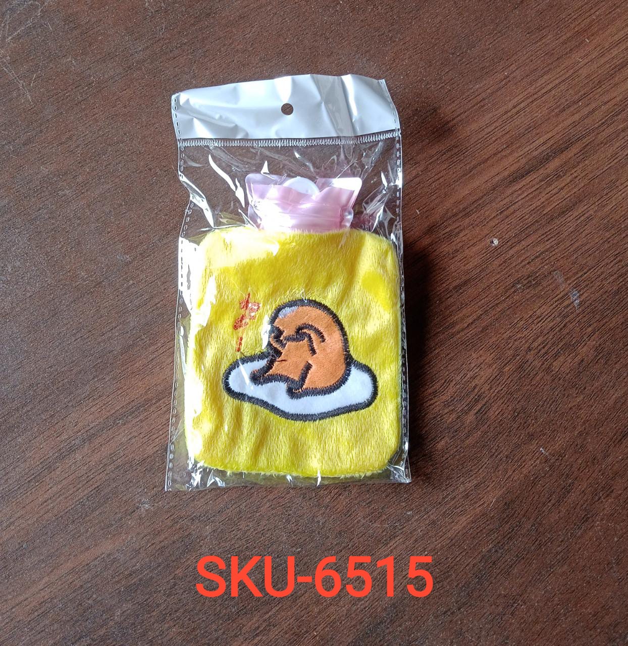 Yellow Duck Hot Water Bottle with Cover