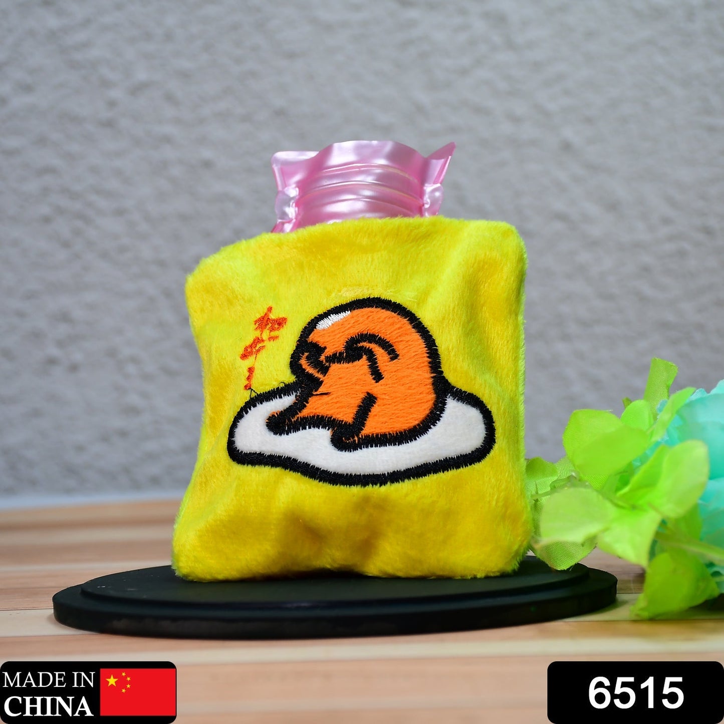 Yellow Duck Hot Water Bottle with Cover