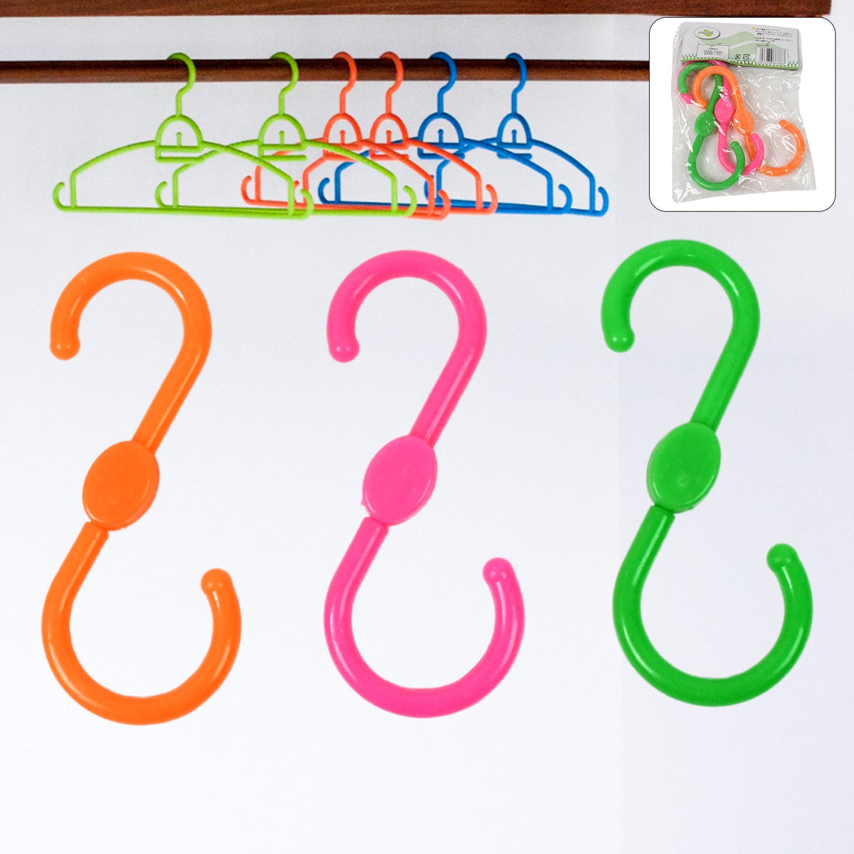 S-Shaped Plastic Hangers
