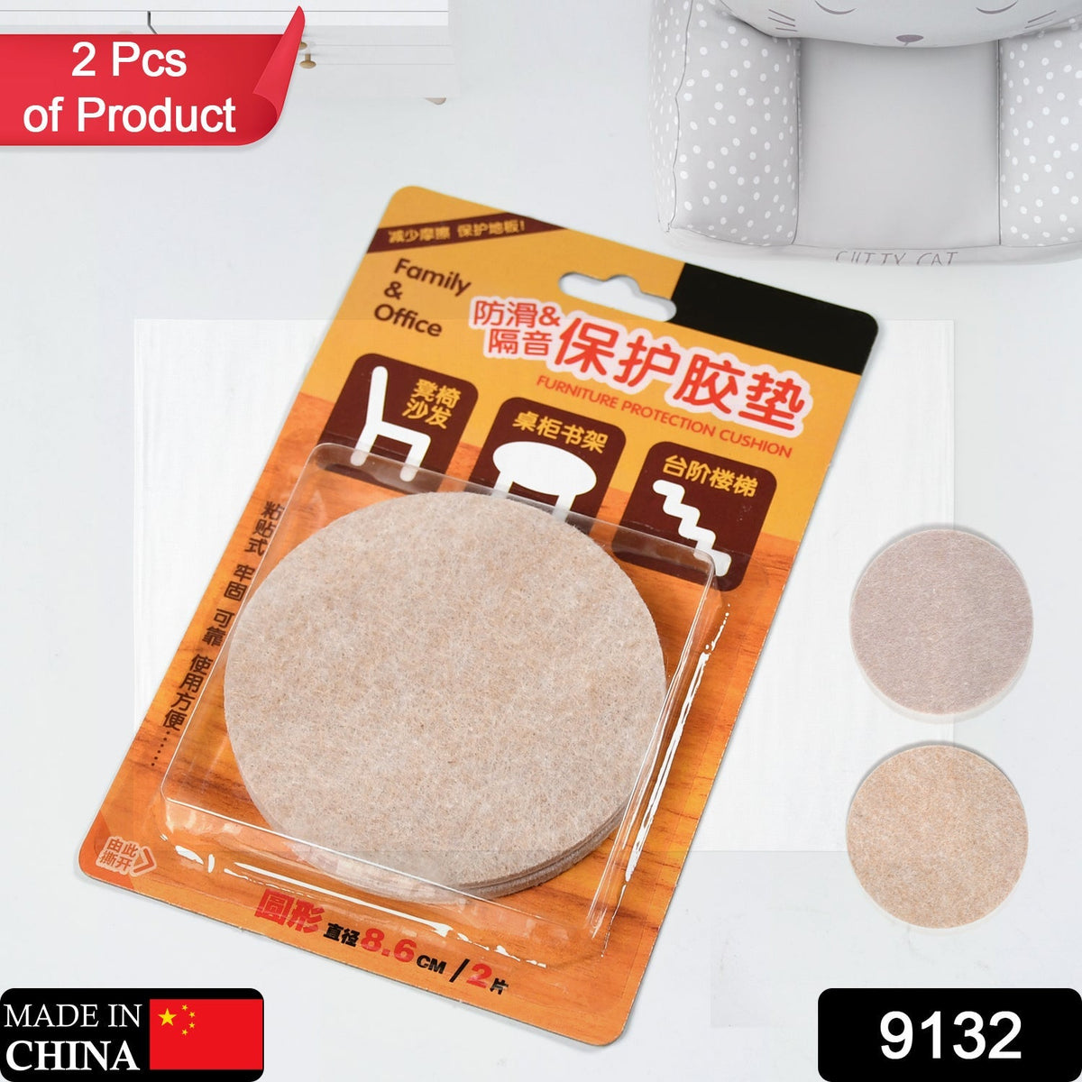 Self-Adhesive Cork Circles
