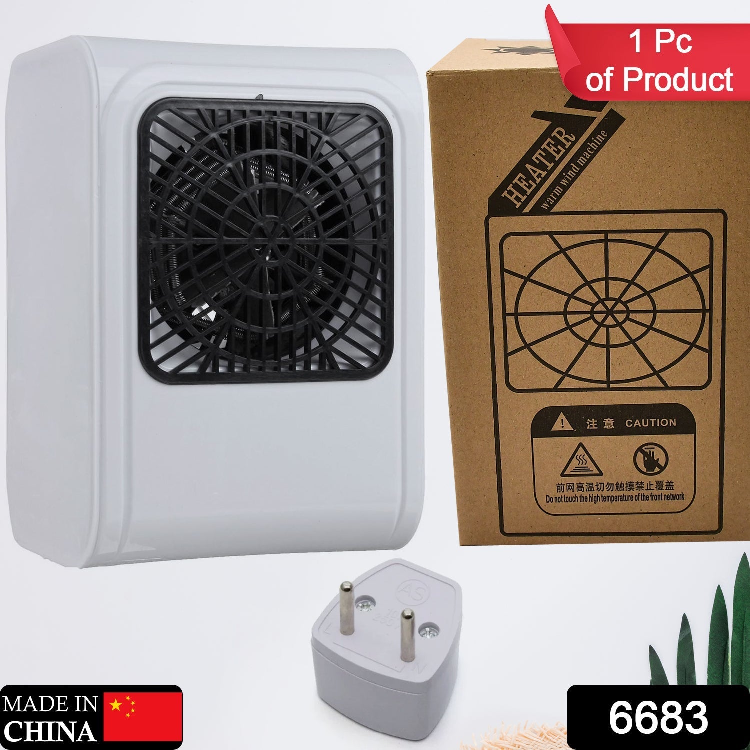 Portable Room Heater – 220V
