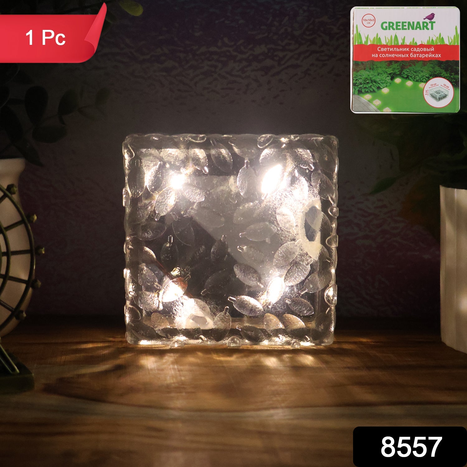 Floating Solar Ice Lights