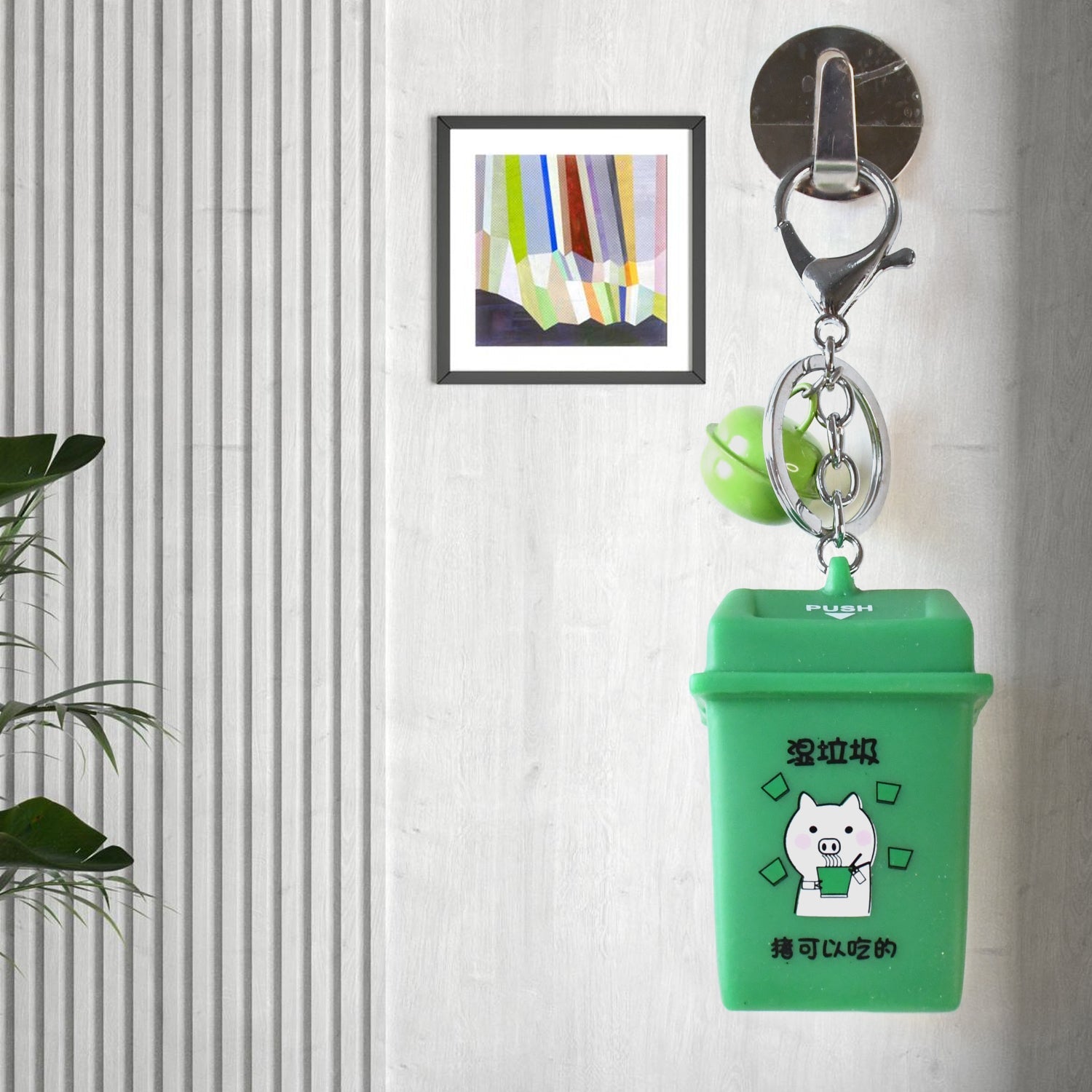 Recycling Bin Keychain