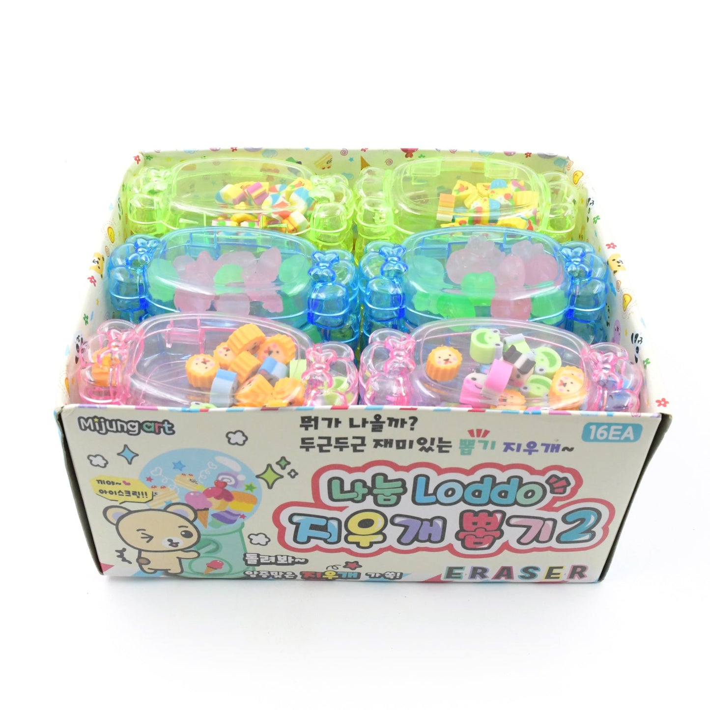 Cute Eraser Set