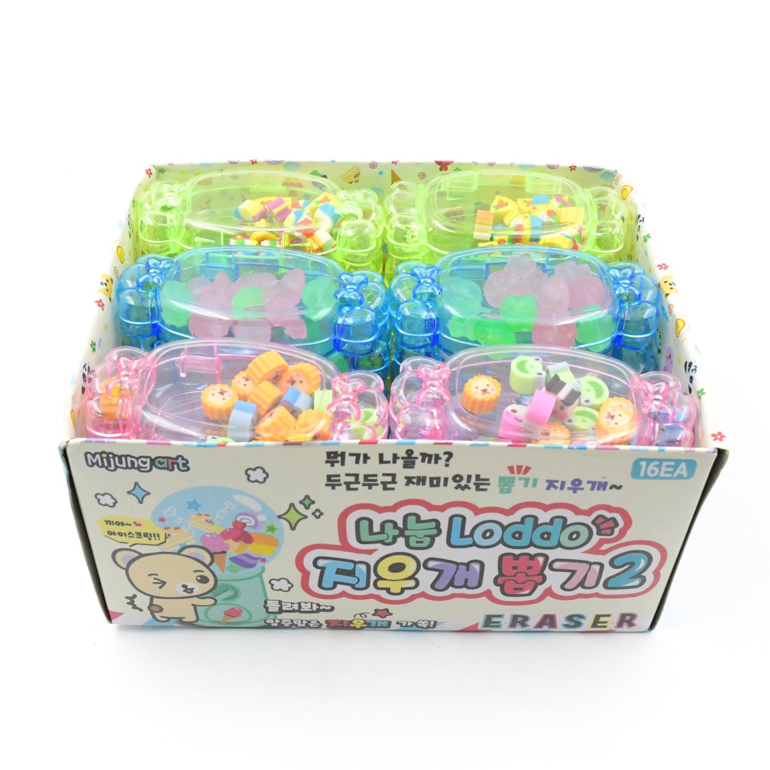 Cute Eraser Set