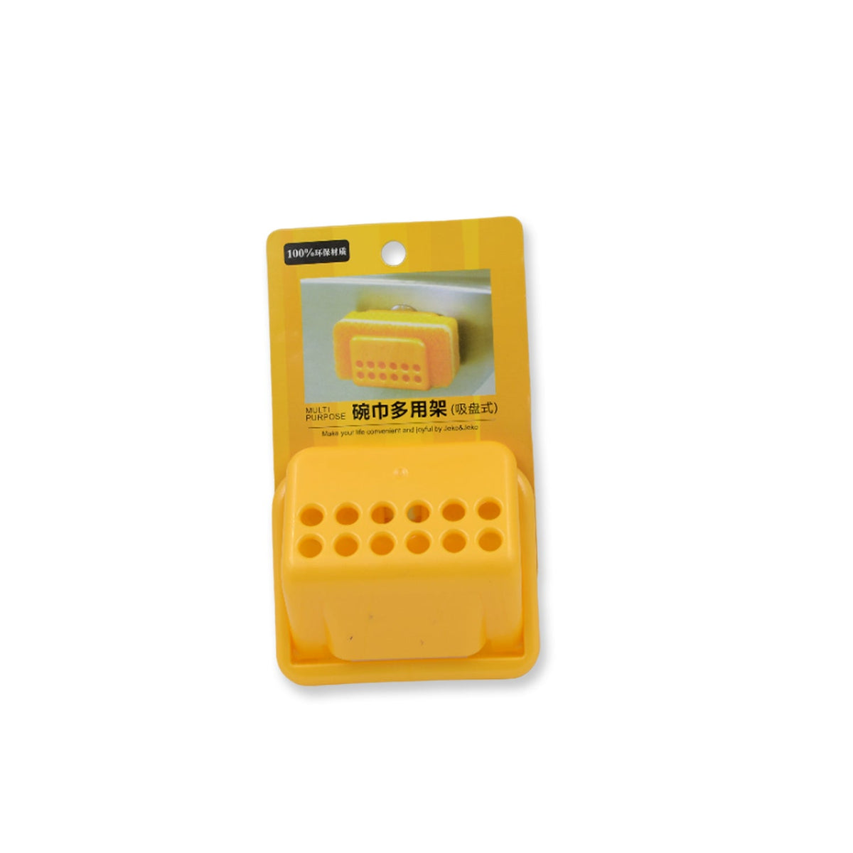 Self-Adhesive Sponge Holder