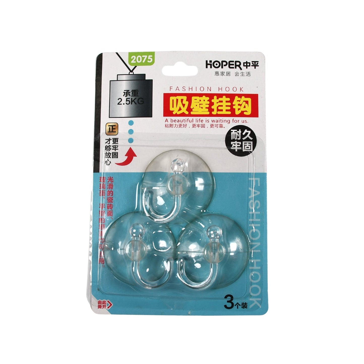 Transparent Suction Cup Hooks