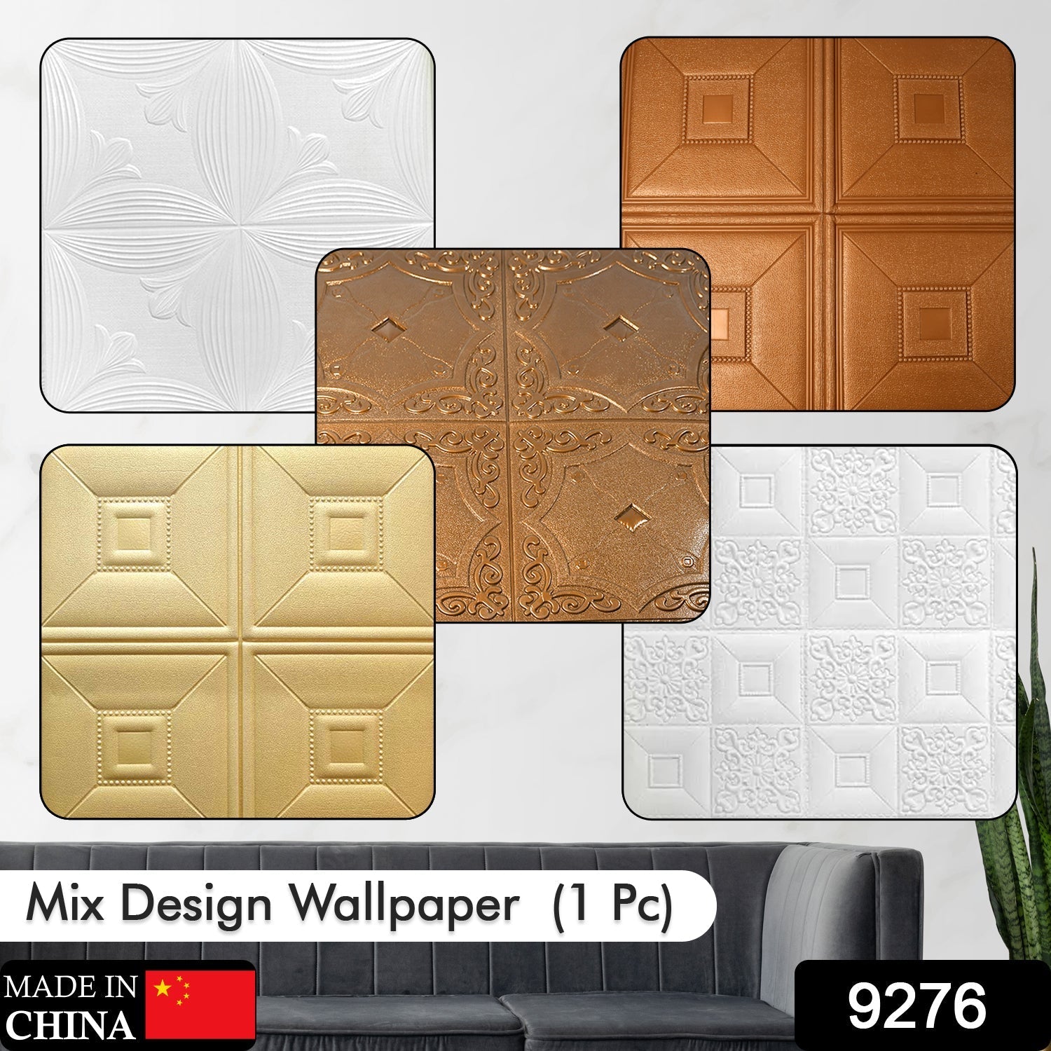 3D Foam Wall Panels