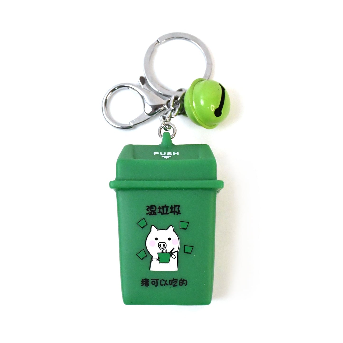 Recycling Bin Keychain