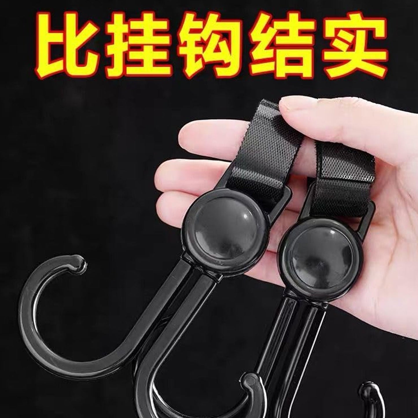 360° Rotating Stroller Hook