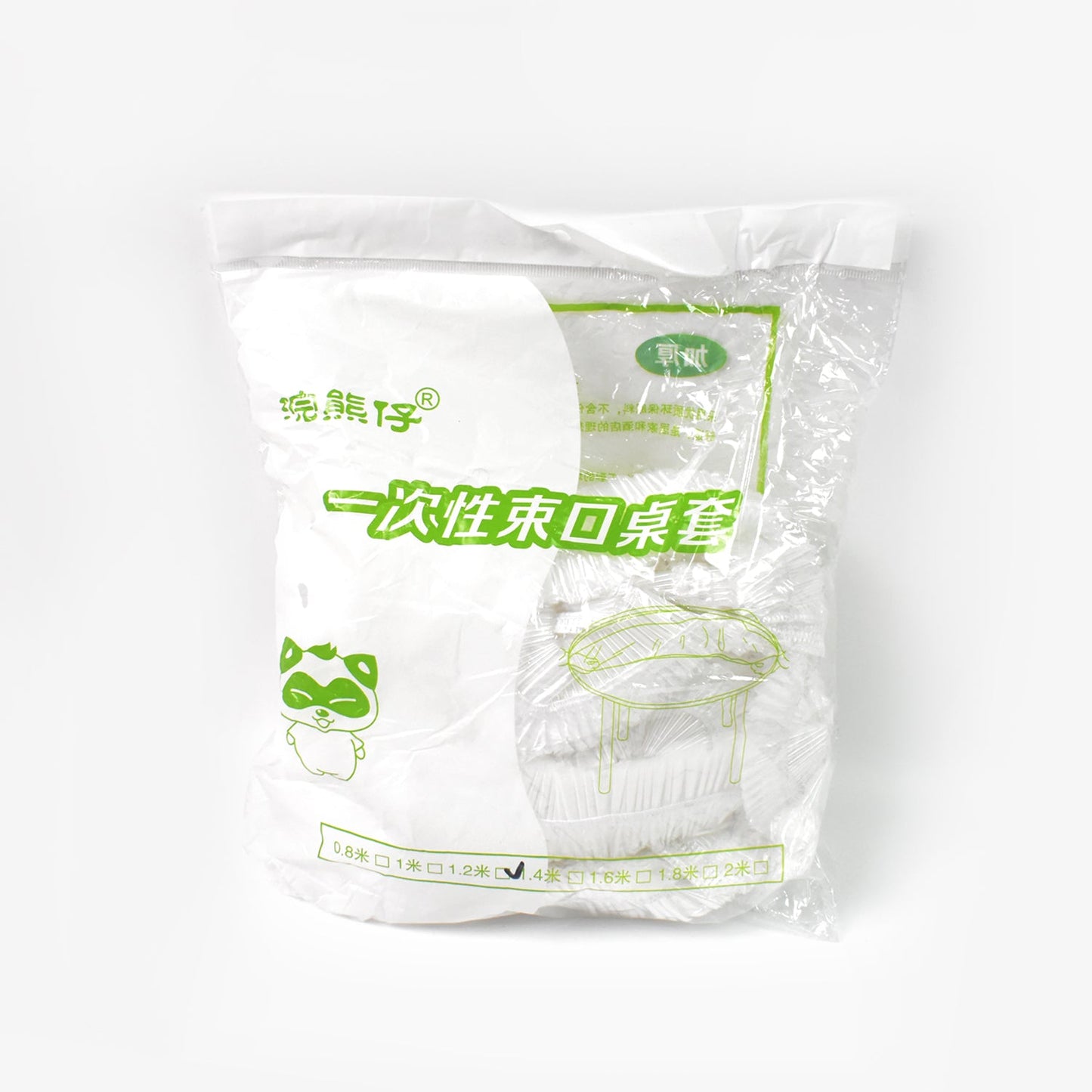 Medium Elastic Table Cover Bag