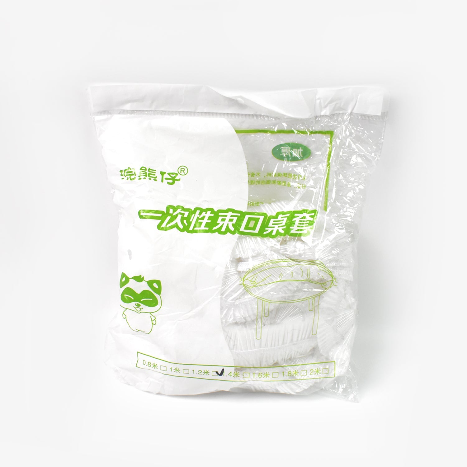 Medium Elastic Table Cover Bag