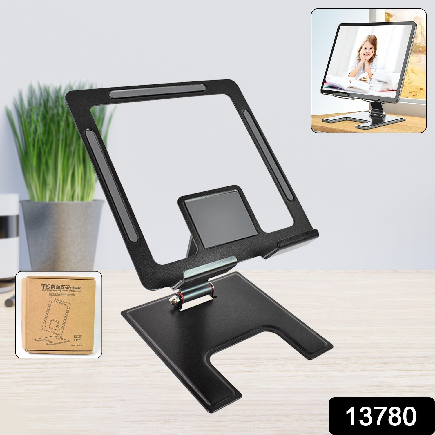 Adjustable Aluminum Tablet Stand