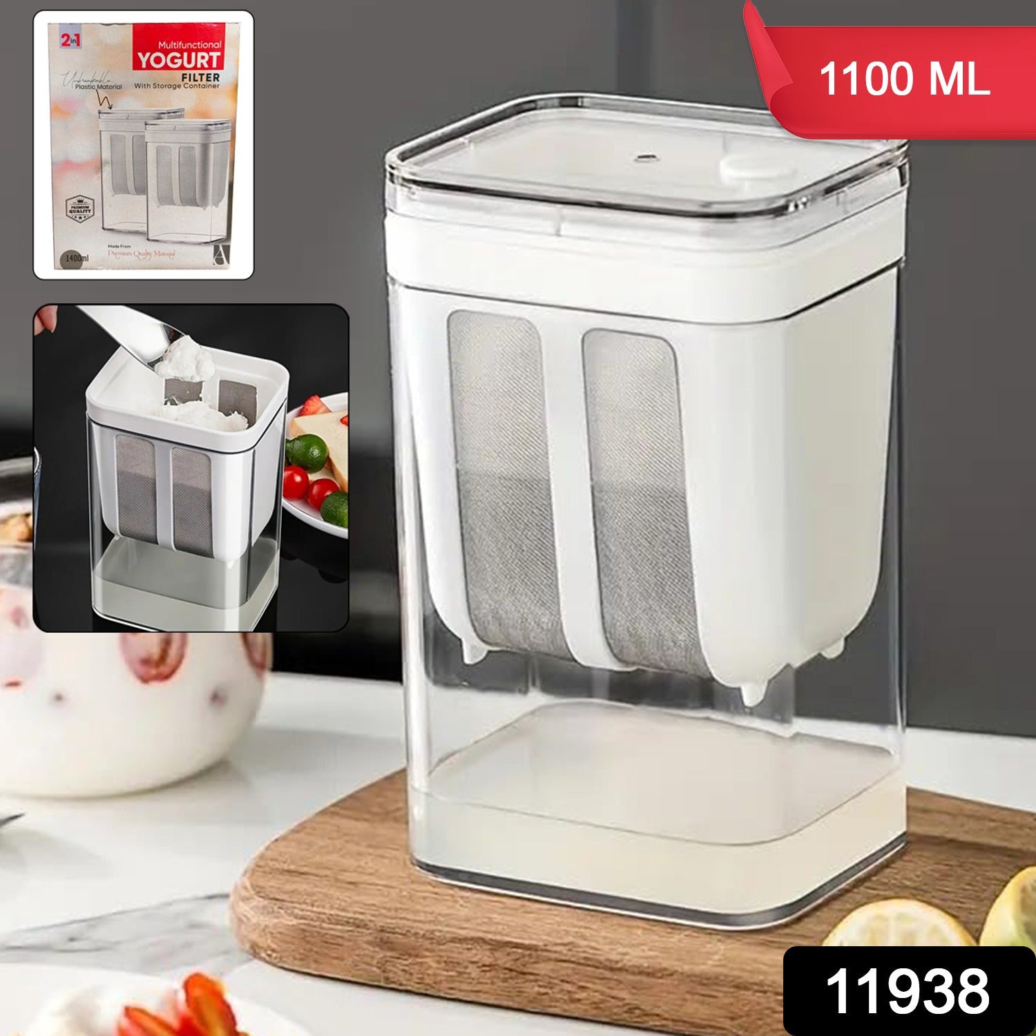 2 in 1 Yogurt Strainer