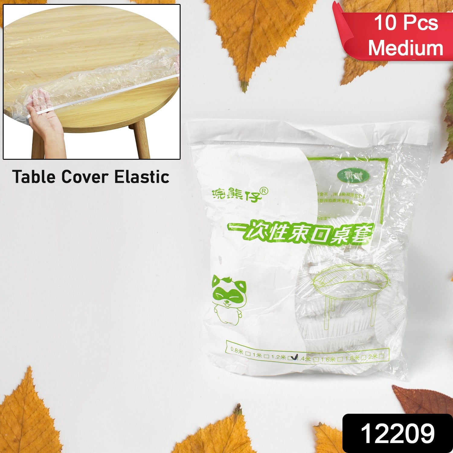 Medium Elastic Table Cover Bag