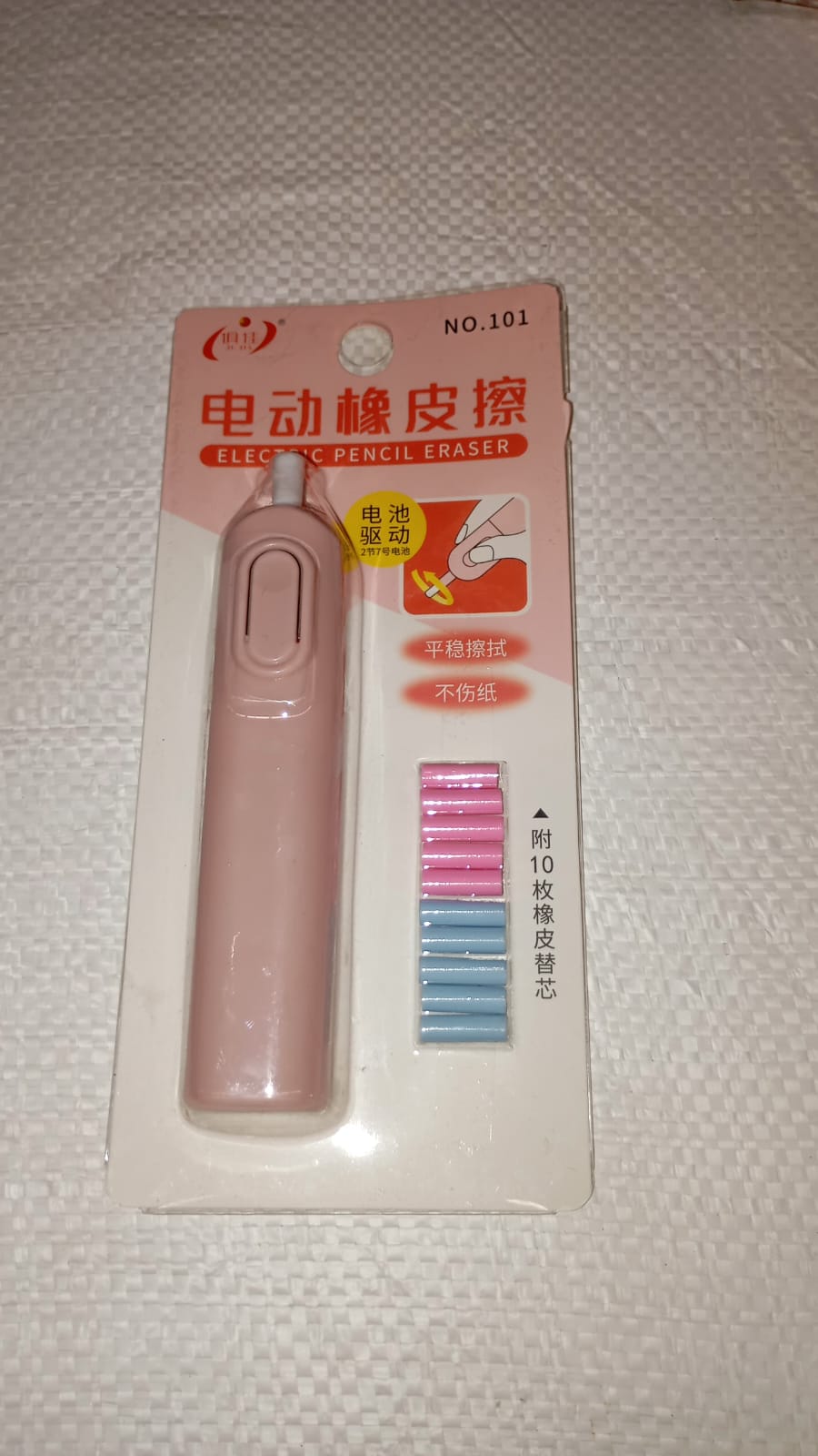 Automatic Precision Electric Eraser