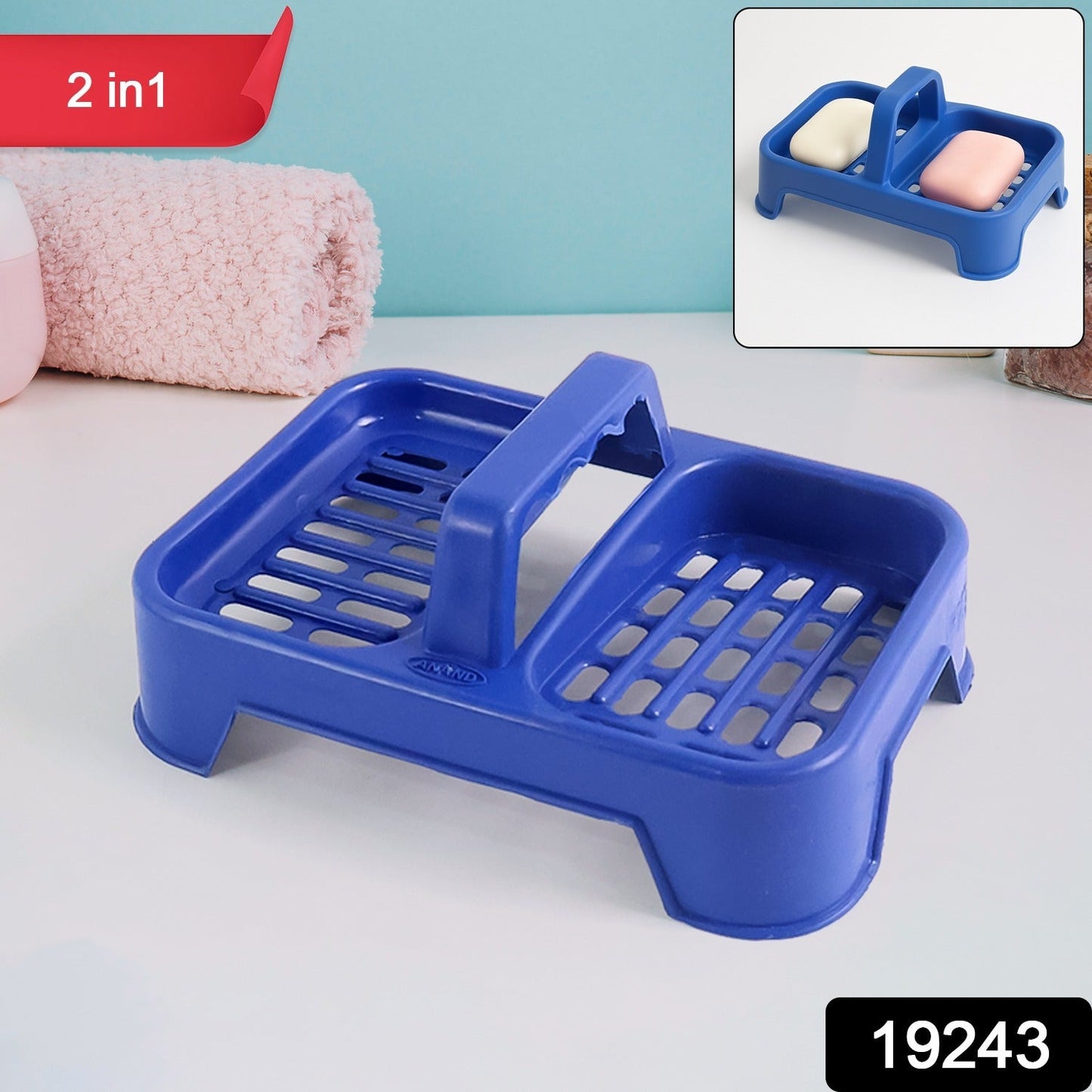 Double Soap Dish