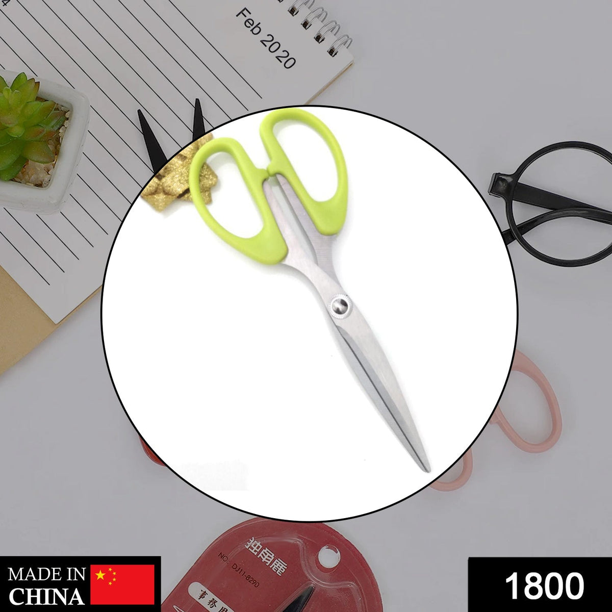 Stainless Steel Comfort Scissors