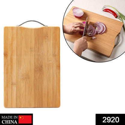 Wooden Chopping Board