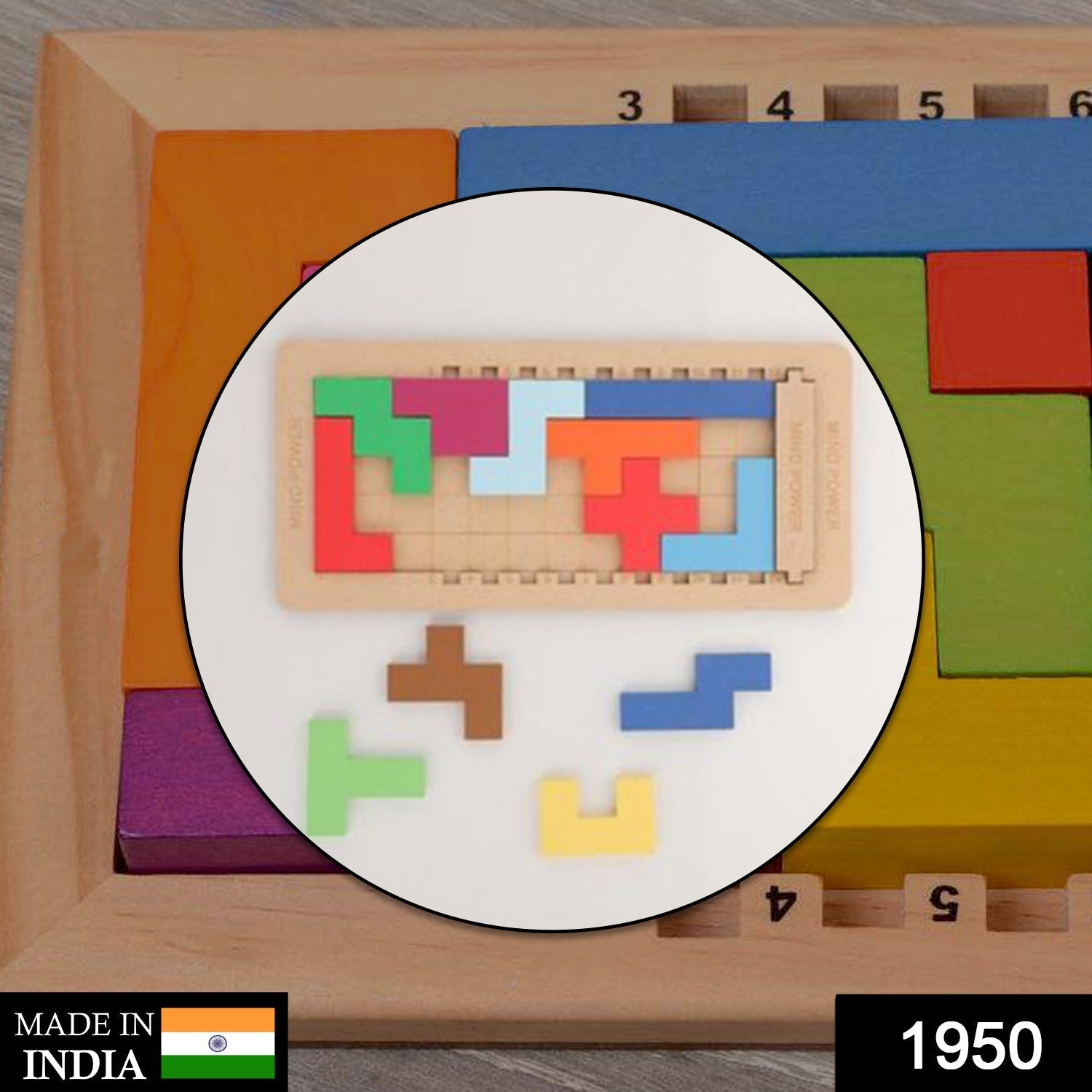 Wooden Mind Puzzle Game