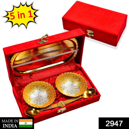 Plated Bowl Tray Set