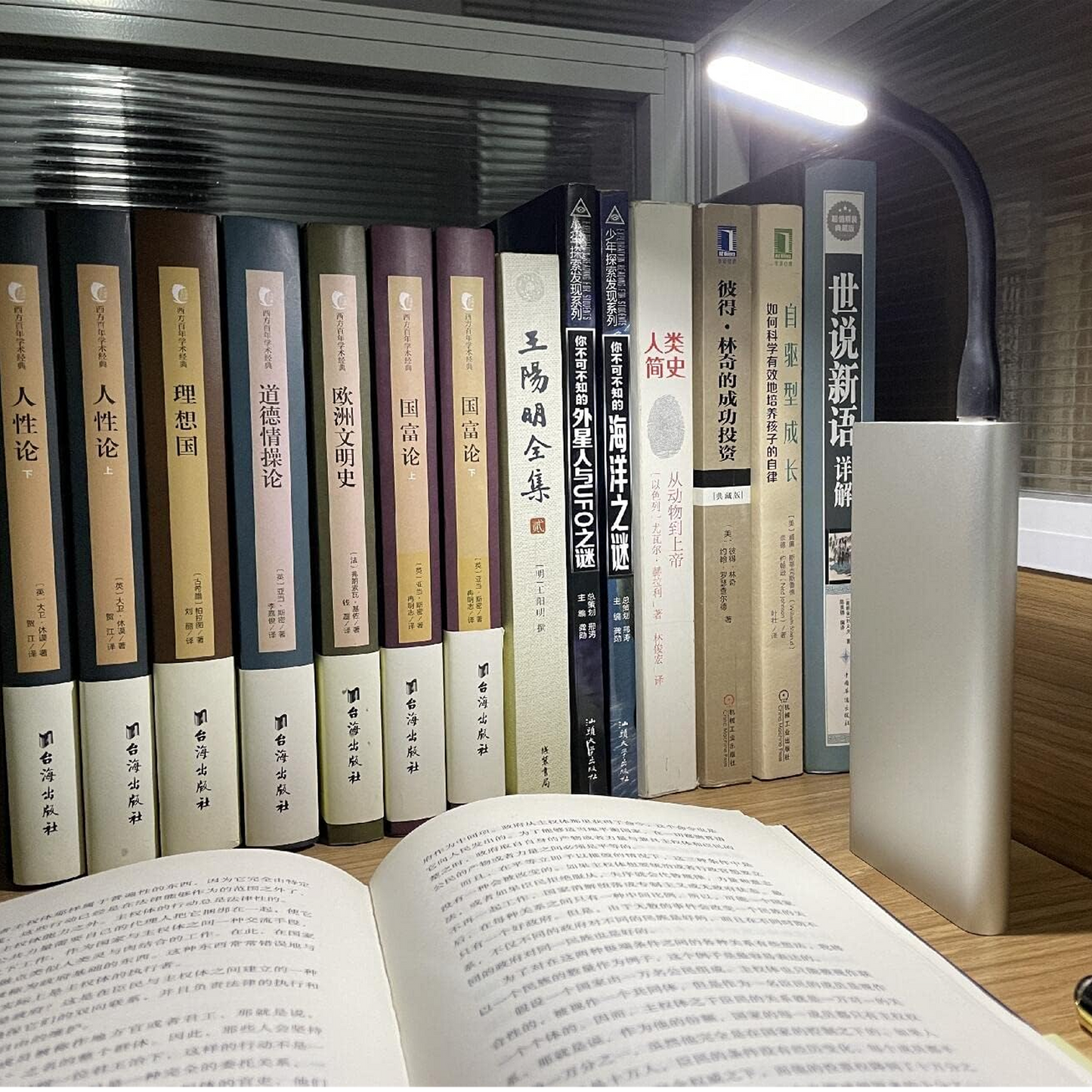 USB LED Desk Lamp