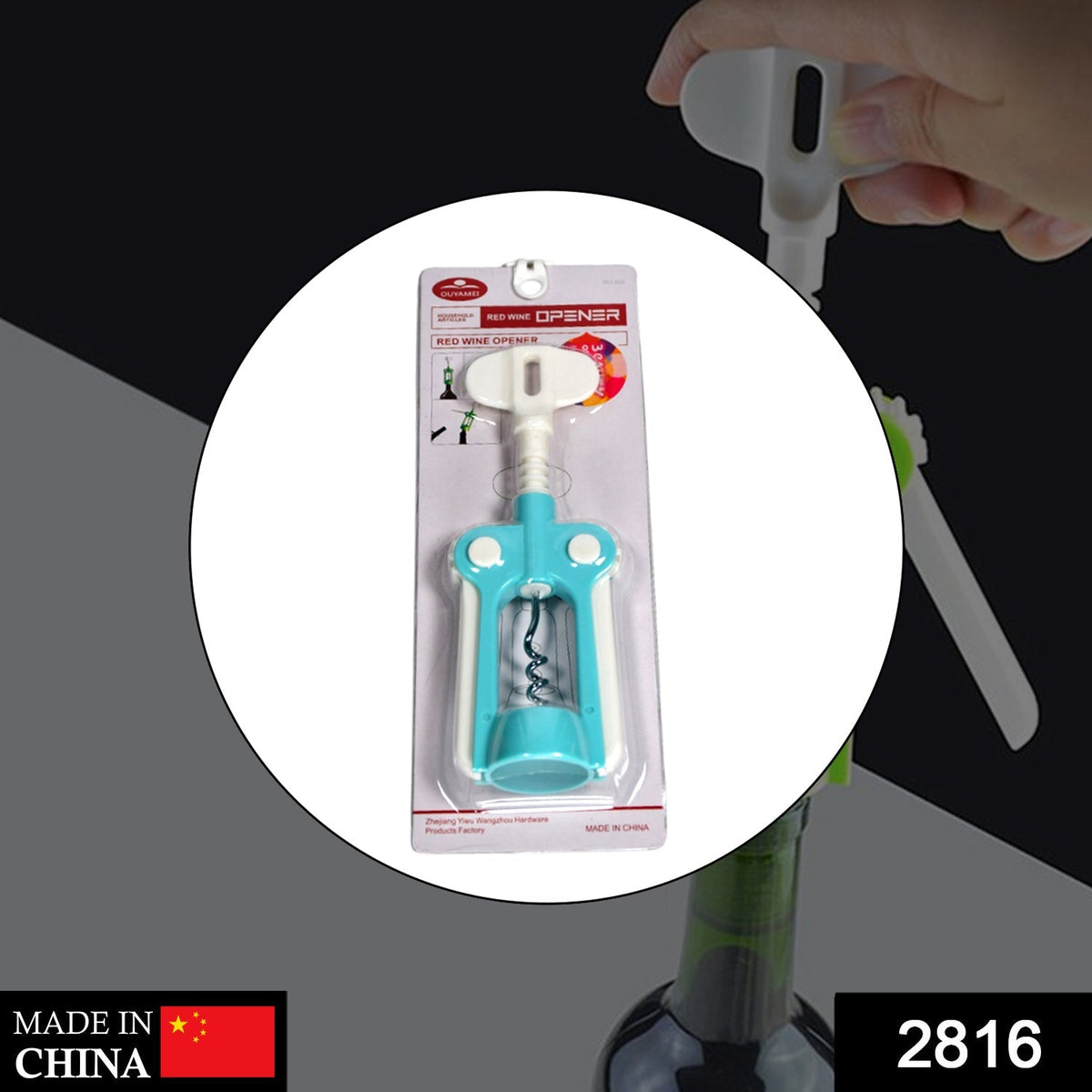 Corkscrew Bottle Opener