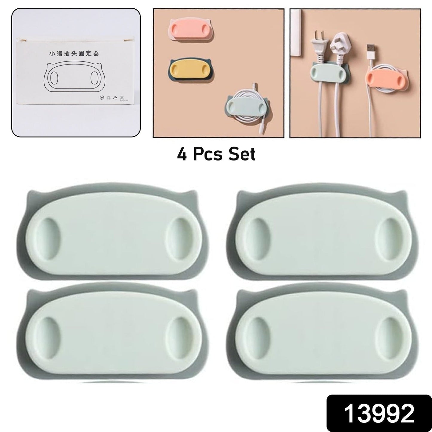 Pig Cable Organizer Clips