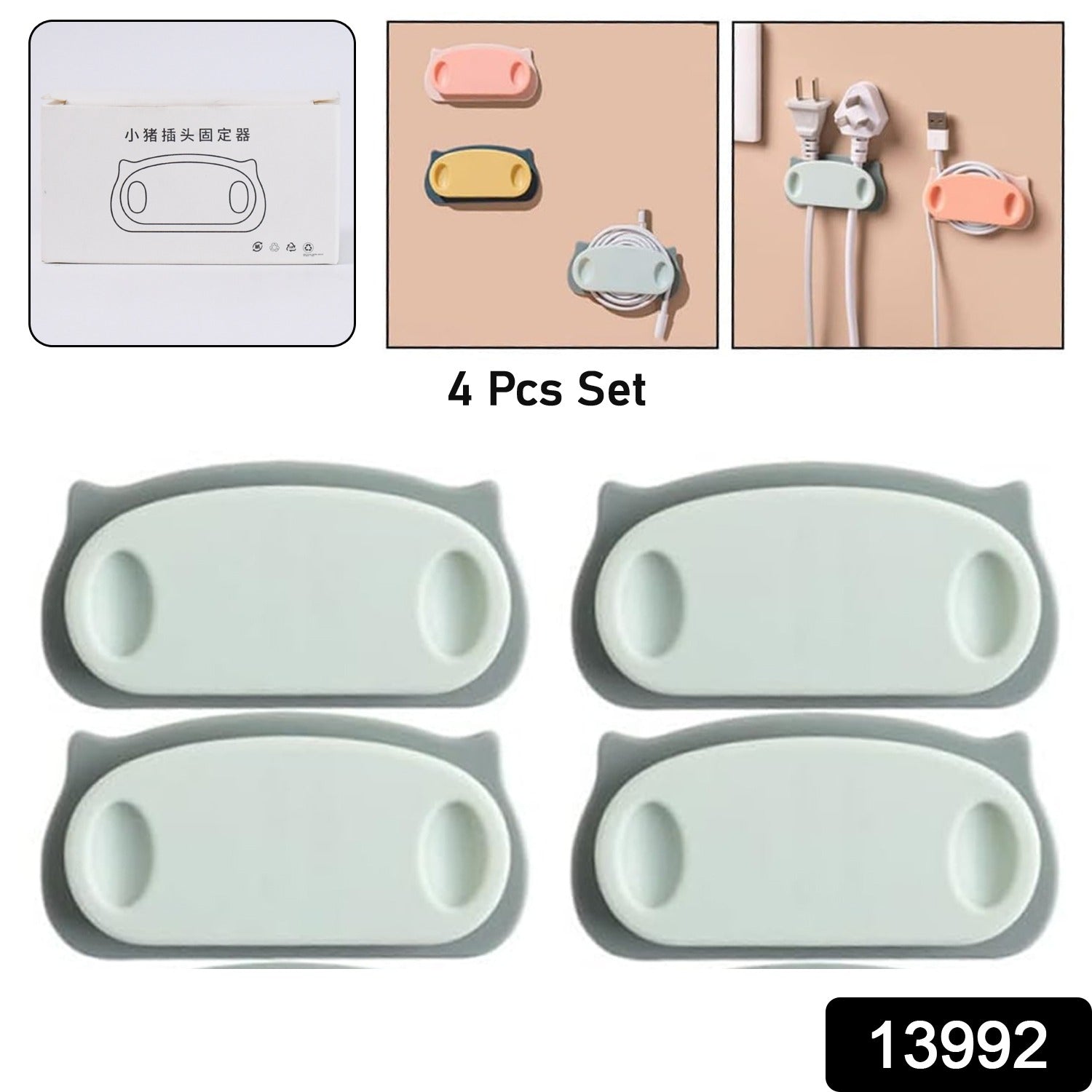 Pig Cable Organizer Clips