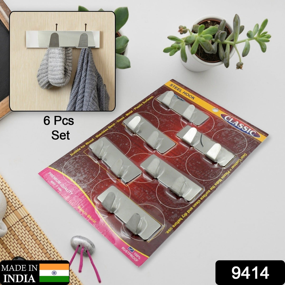 Multipurpose Self Adhesive Wall Hanging Hooks (6 Pc Set)