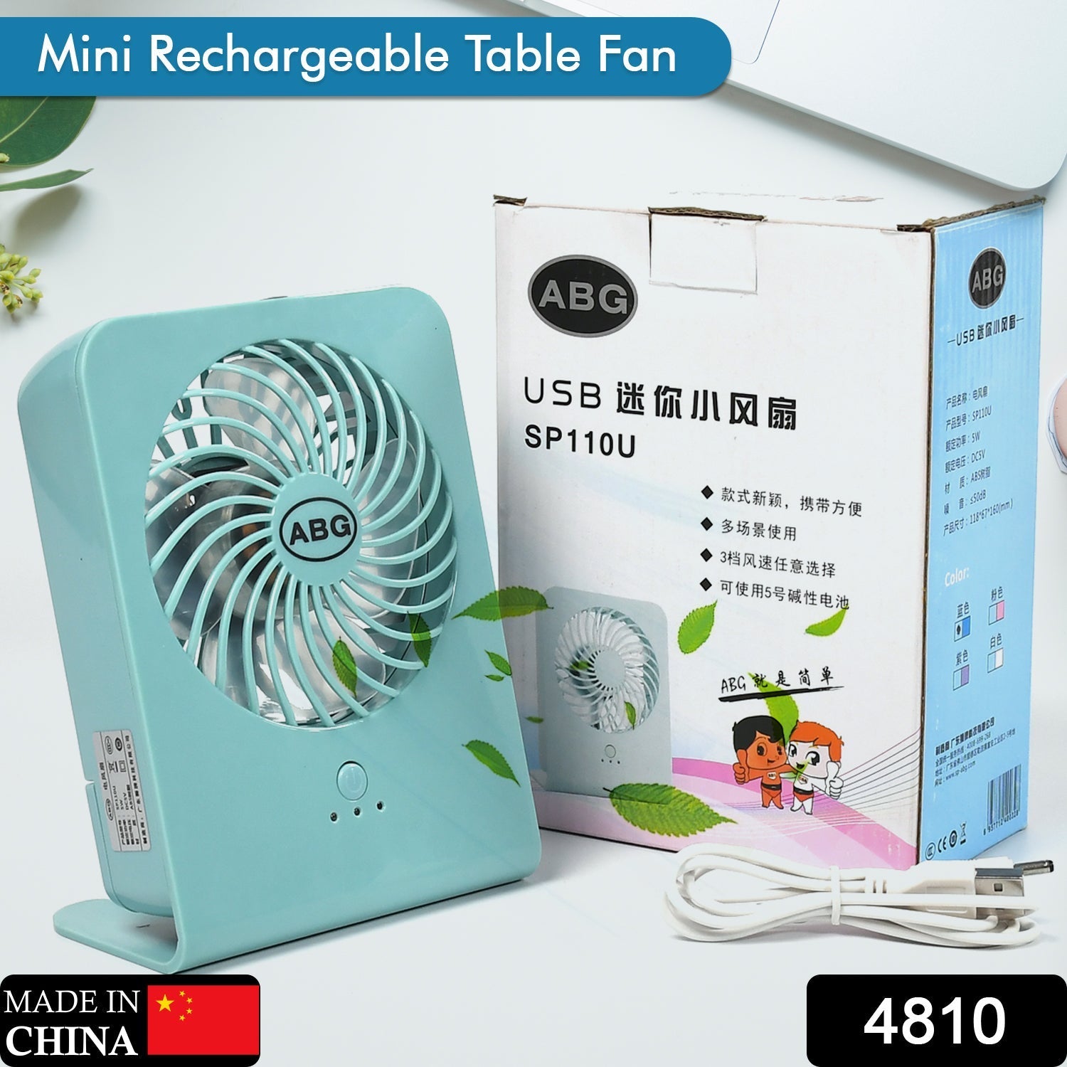 3-Speed USB Desk Fan