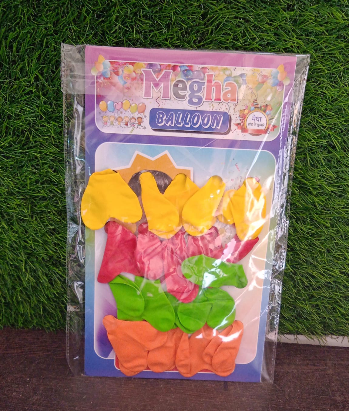 Heart Shaped Rainbow Latex Balloons (20 Pcs Set)