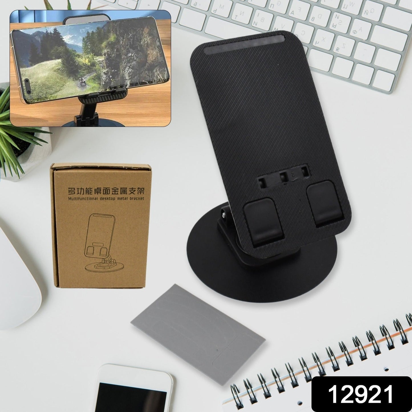 FlexiView Foldable Phone Stand