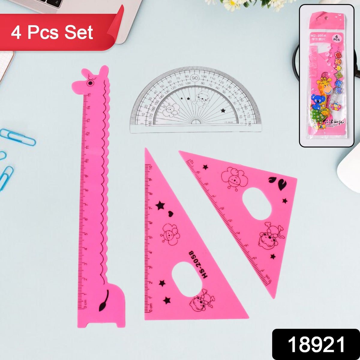 Giraffe Ruler Set