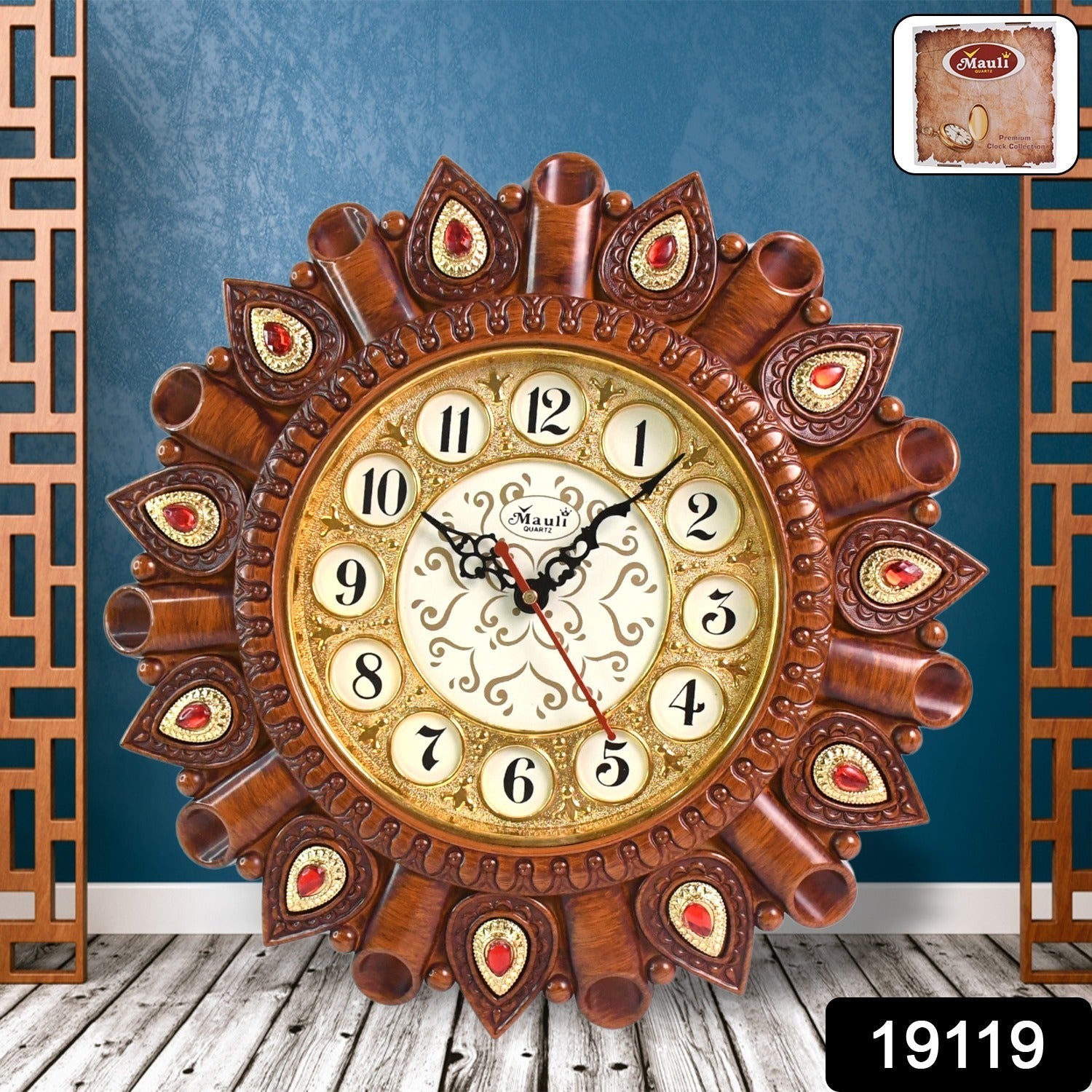 Modern Decorative Wall Clock