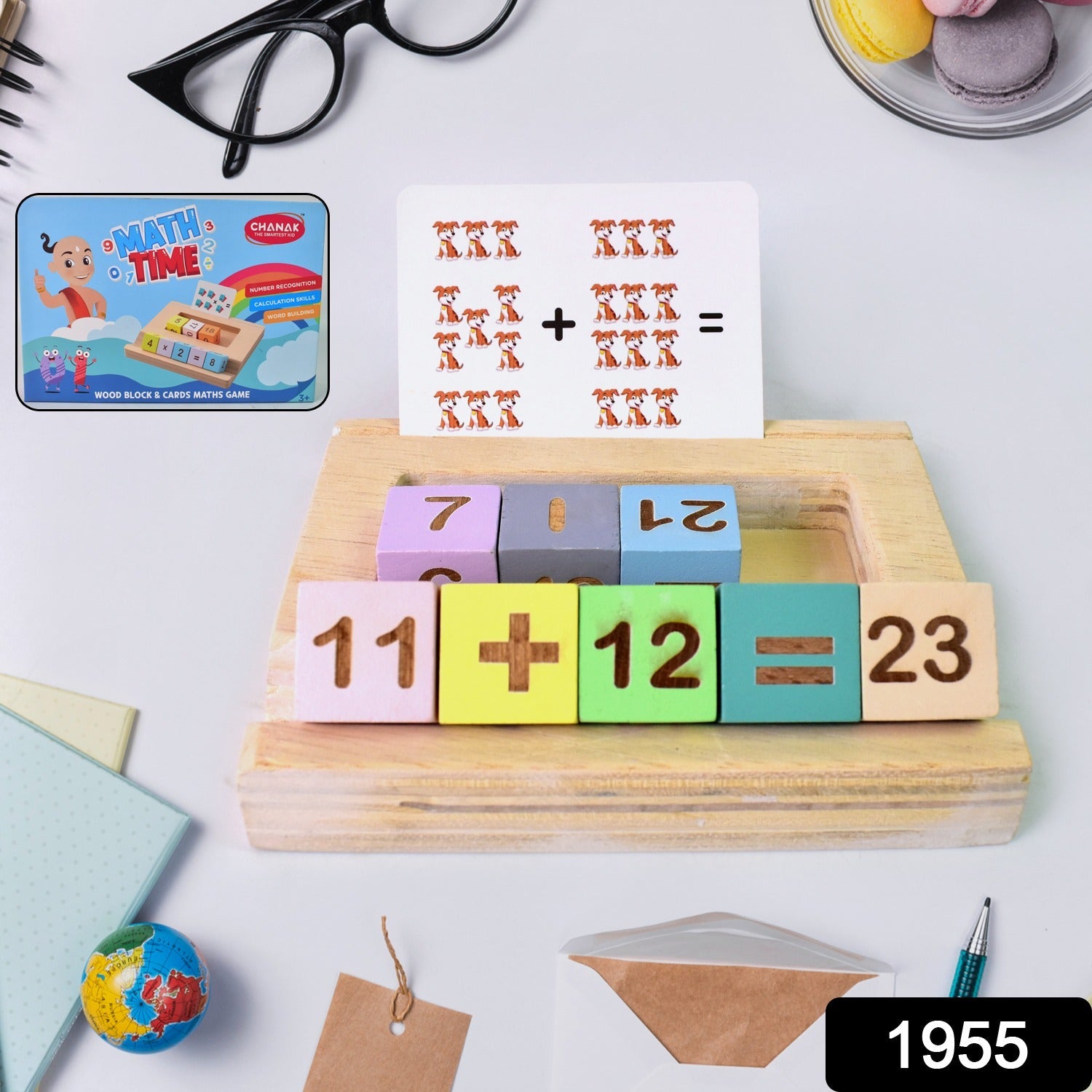 Wooden Math Flash Card Game