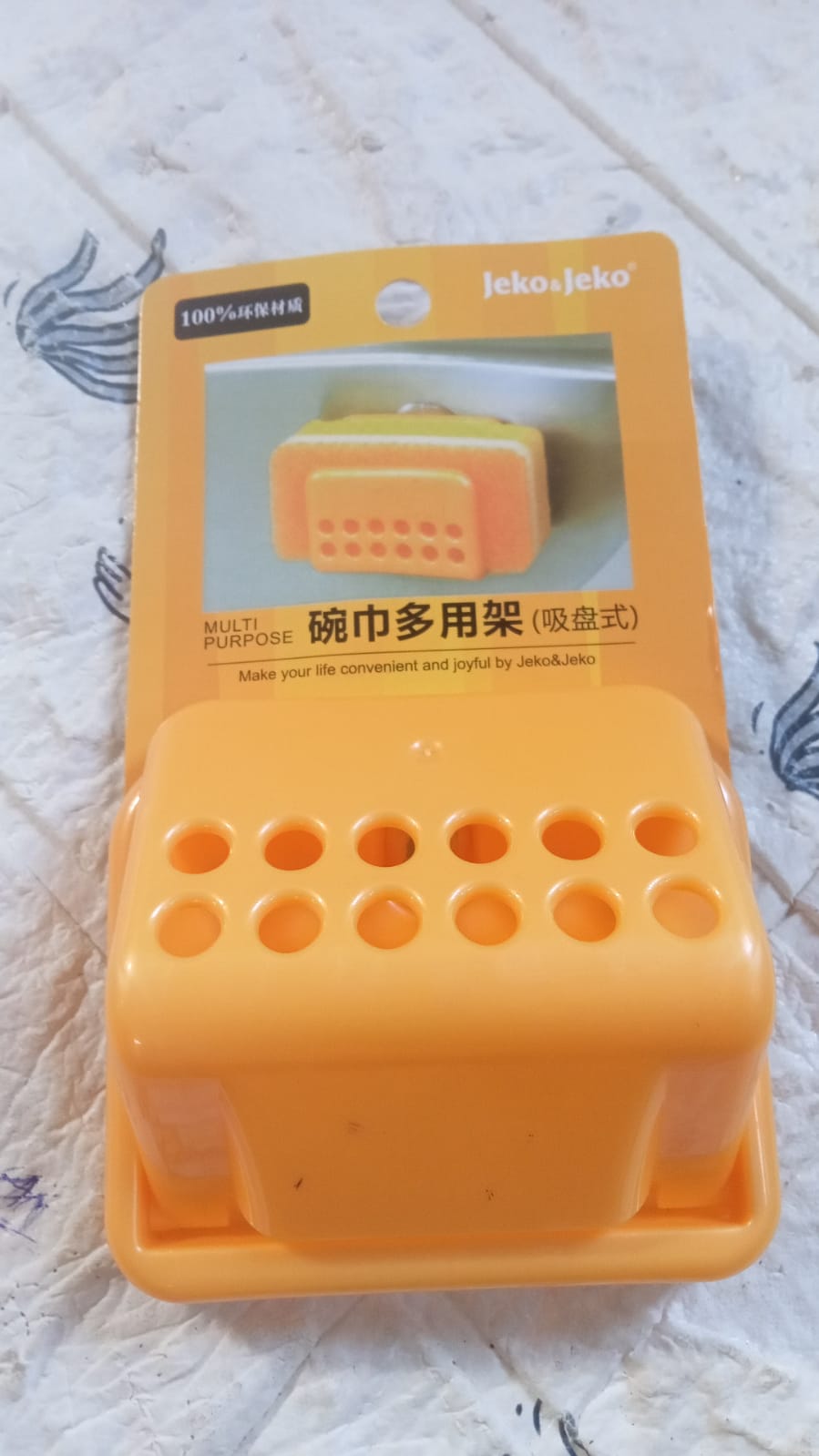 Self-Adhesive Sponge Holder