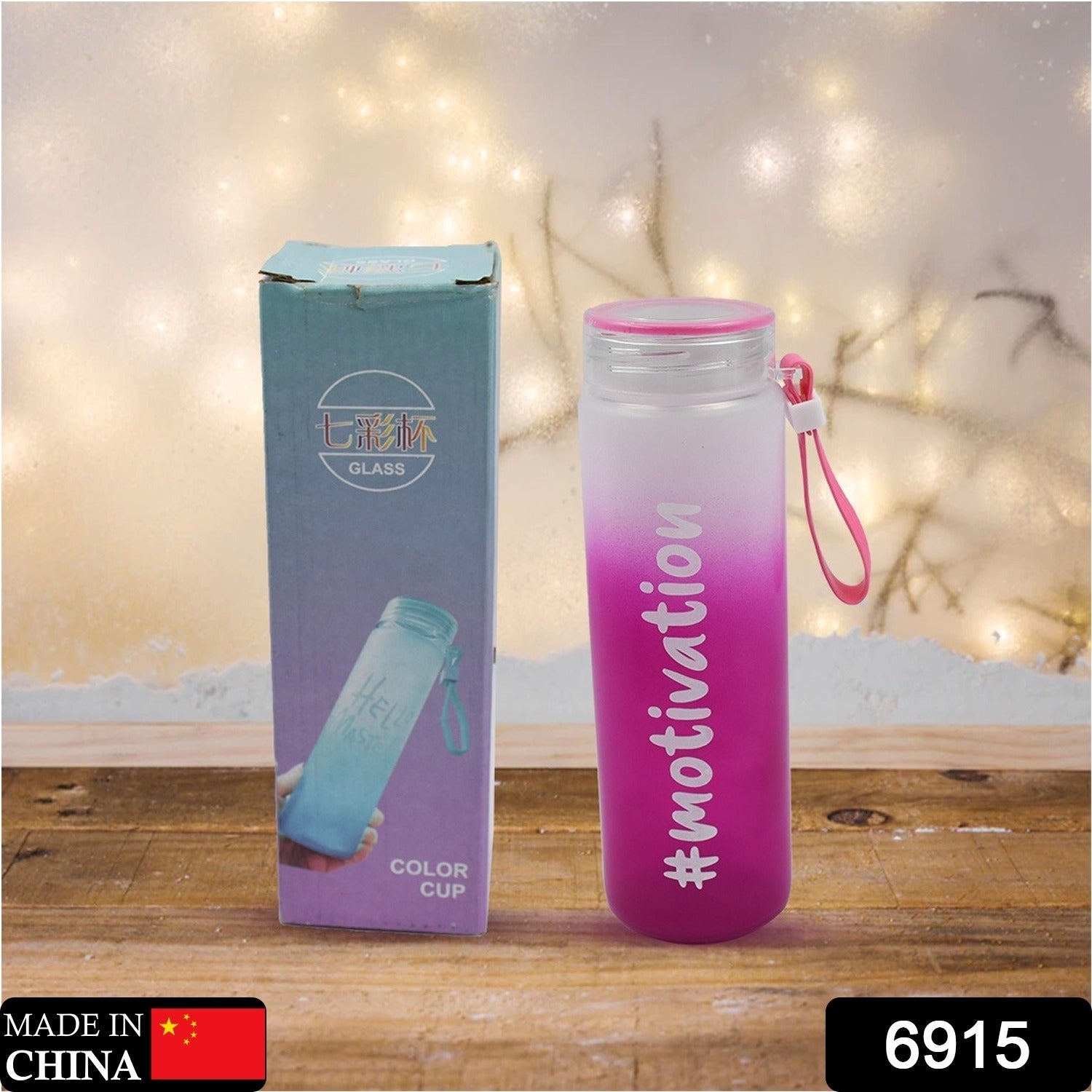 Motivational Portable Glass Bottle