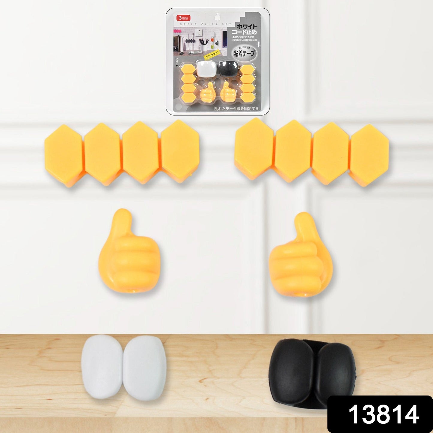 Silicone Cable Hook Clips