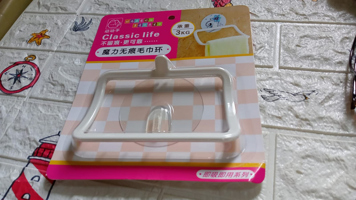 Self-Adhesive Towel Hanger