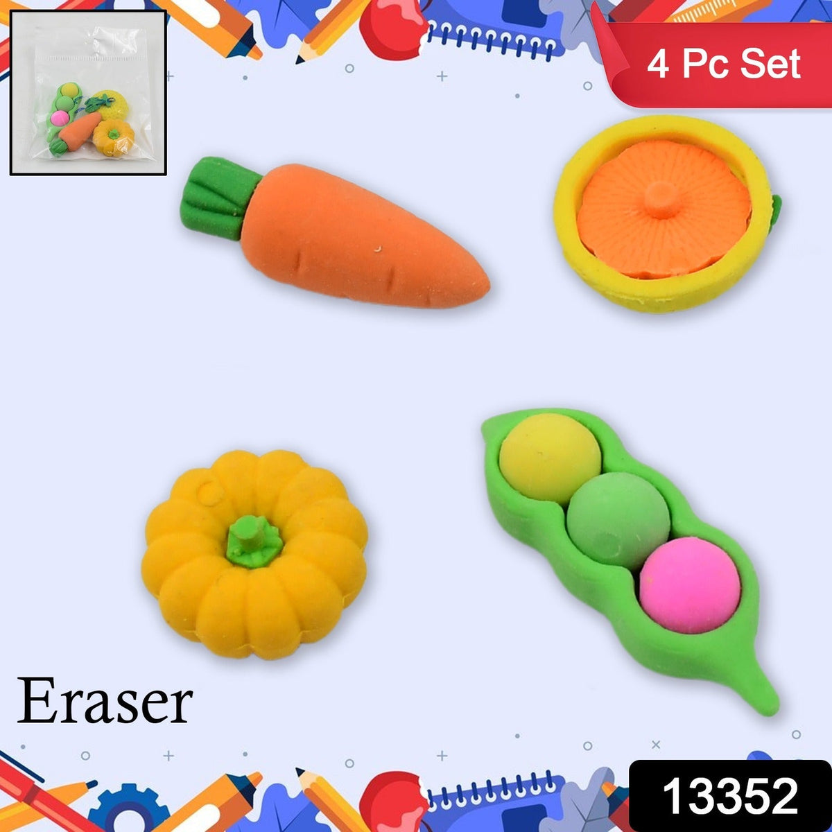 Fun 3D Kids' Eraser Set