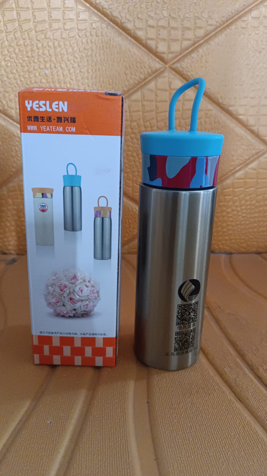 300 ML Stainless Steel Insulated Bottle