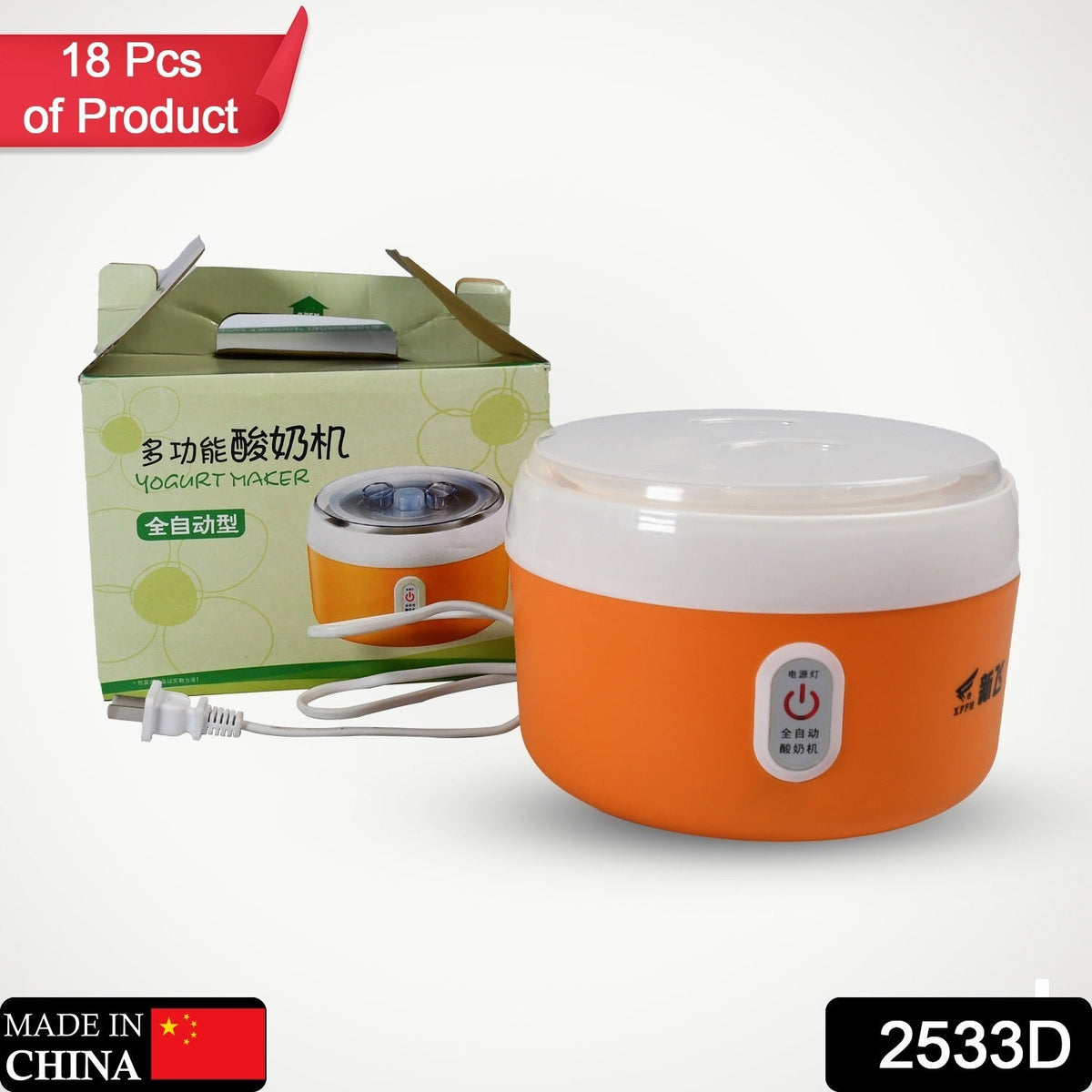 Automatic Yogurt Maker Machine