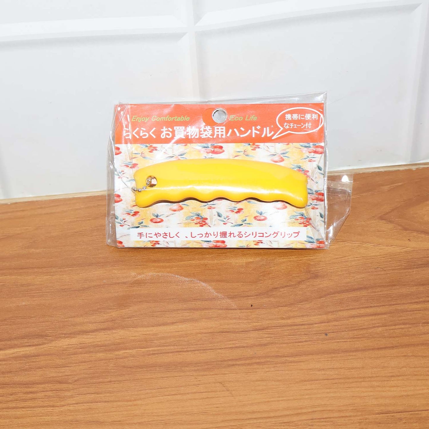 Silicone Bag Clip Keychain