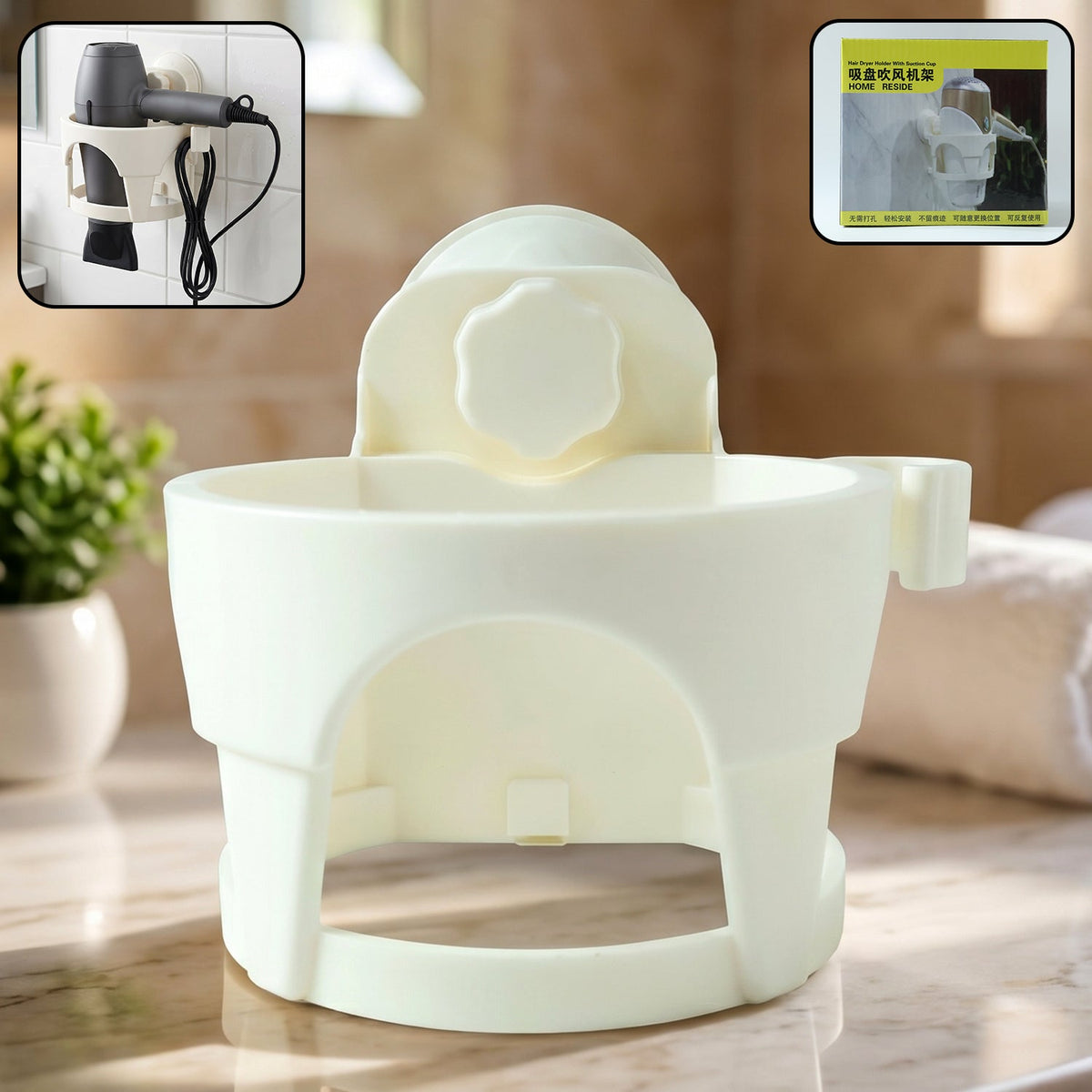 Wall-Mount Hair Dryer Holder