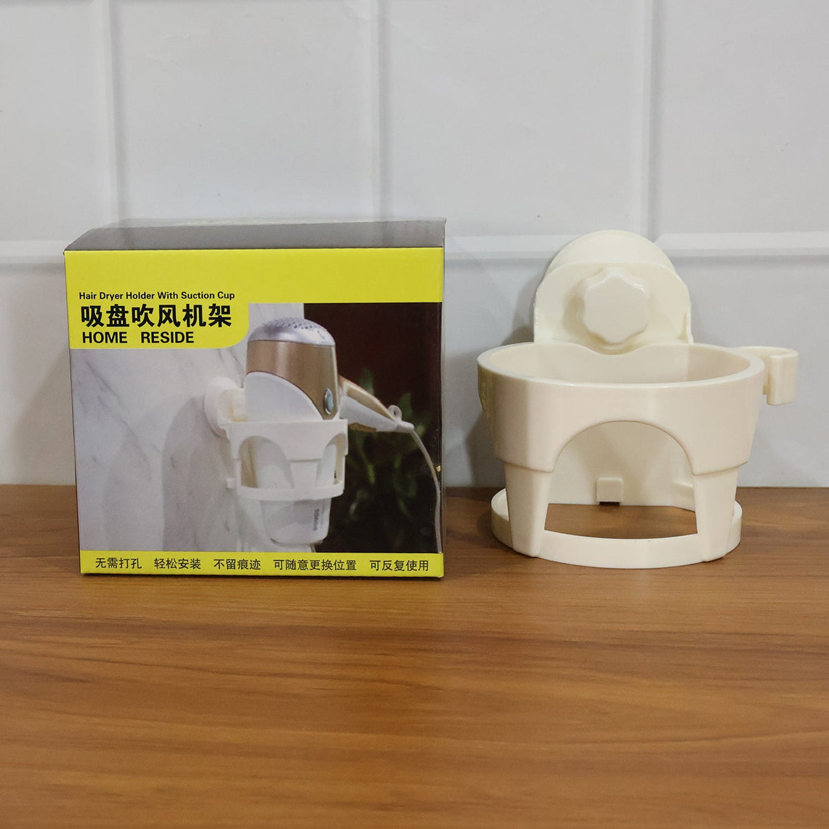 Wall-Mount Hair Dryer Holder