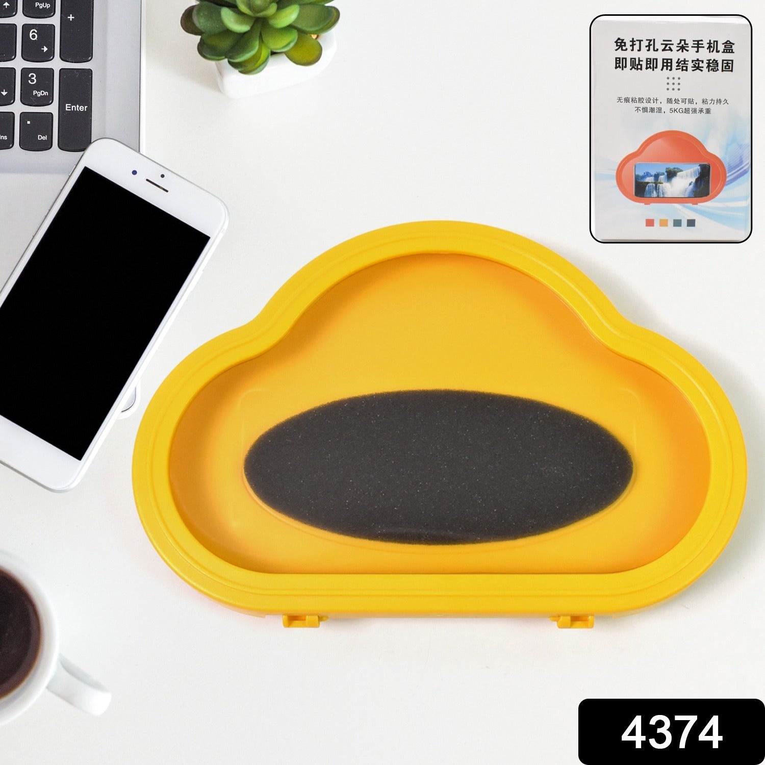 Yellow Waterproof Phone Mount